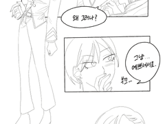 뜨뜻미지근한 반응