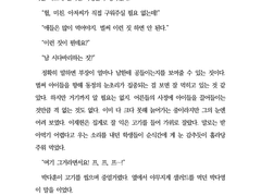연극성 회귀 생활 이재헌 논커플링