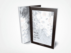 [디페/B6] 고대 부유섬의 이데아 창고