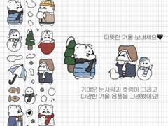 겨울 스티커