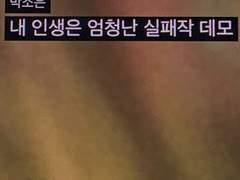 필사必死의 필사筆寫