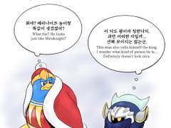 리퀘)메타경과 대왕님