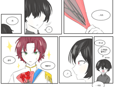 (앙스타)마오리츠/리츠의 꿈