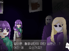 쯔꾸르 만드는중