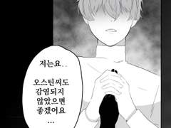 당연하죠, 끝까지 남아드리죠!