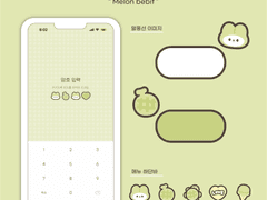 [ 아이폰 카톡 테마 공유 ] #5 멜론 베빗 테마