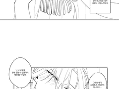 그것이 뱀이 아닌 용이라면