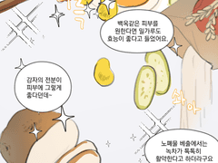 가면 로그 모음