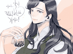 너를 처음 만난 순간