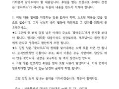 희신강징 트위터 모멘트 백업 Ver. 1