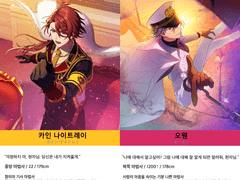 [카인오웬] 떡밥 정리