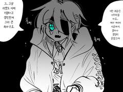 세르티 로그 백업