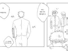 싱글벙글 하굣길