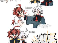 [수성의마녀] 8화~12화 후기 그림