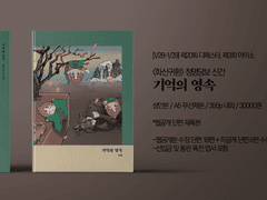 개인지 <기억의 영속>, 중요한 내용입니다