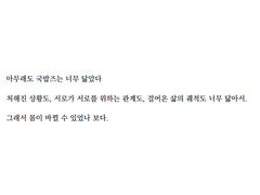 국밥즈가 너무 닮아있음