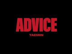 태민: 자아의 갈등과 충돌 속 새롭게 빚어내는 이데아