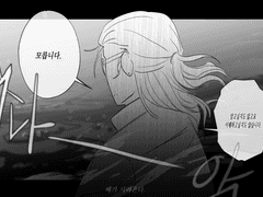 파도소리가 들렸다.