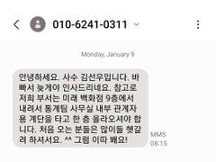 천공의 눈 01