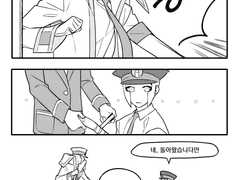 [쿠다노보] 미운 다섯 살