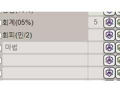 COC추가 룰-NRC’s adventure