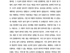 원피스 글라우디스 드림
