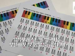 45. 젓가락행진곡