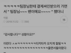 [앙스타 짧게 드림] 생각날 때마다 끄적여본 짧은 드림썰1