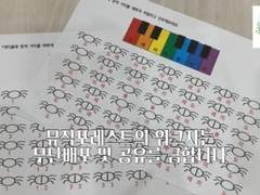 48. 거미 (계이름 / 손번호)