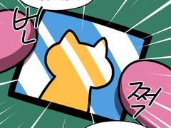 병아리 선생님 라오스편 9화 - 포일아트