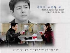 13. 깡패, 그리고 복수를 꿈꾸는 여자