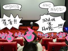 뿌로메아 응상 주최 후기