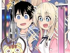 소꿉친구채널! 「인형뽑기」