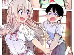 소꿉친구채널 「속도위반」