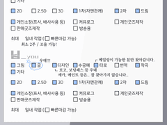 연성교환 • 맞커미션