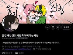 여기영 공개 프로필