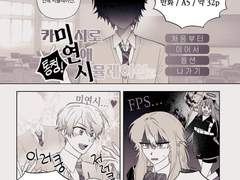 루이츠카 〈통칭! 카미시로 연애 시뮬레이션♥〉 인포