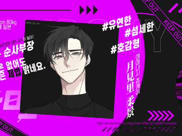 야마나시 쥬케이