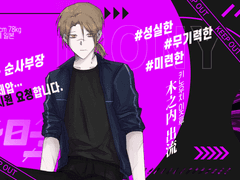 키노우치 이즈루