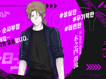 키노우치 이즈루