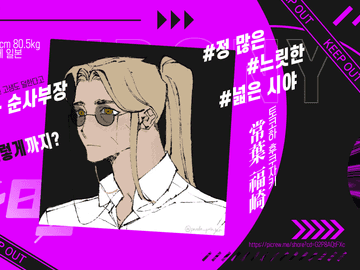 토코하 후쿠자키