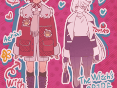 [commission] 단색 채색 오마카세 코디네이터