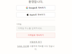 노션 템플릿 링크 수정했습니다.