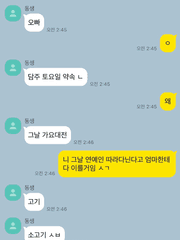 빠순썰 백업