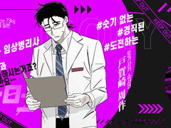 토가사키 쇼사쿠