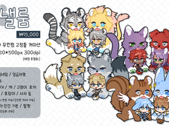 뽀쨕 낼룸 타입