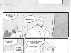 (oc) 인생이 가끔그래요