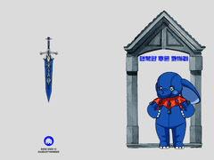 (1월디페/B21) 냥메리, 빛전라하 신간 수량조사합니다 /마감!/