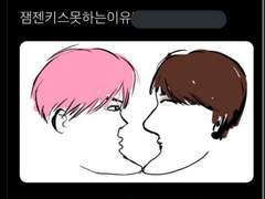 사랑은 홍탕처럼