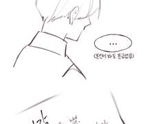 아직은 친구일 때